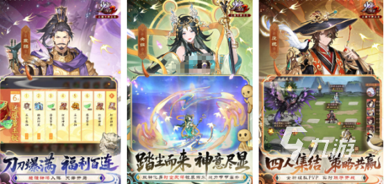 九游娱乐单机rpg经典老游戏有哪些 2026经典的rpg手游下载分享(图3)