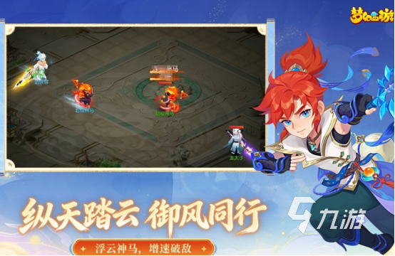 九游娱乐单机rpg经典老游戏有哪些 2026经典的rpg手游下载分享(图4)