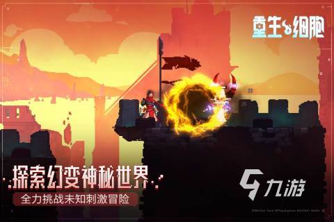 经典的单机游戏推荐 受欢迎的单机游戏汇总2026九游娱乐(图5)