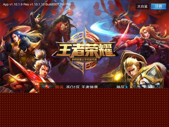 九游娱乐41岁仍是末节之王！詹姆斯今年第四节已拿下100分：排名联盟第一(图1)