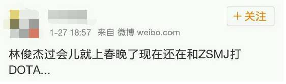 九游娱乐林俊杰终于成立了战队你们这些被演艺事业耽误的电竞选手(图2)