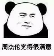 九游娱乐林俊杰终于成立了战队你们这些被演艺事业耽误的电竞选手(图18)