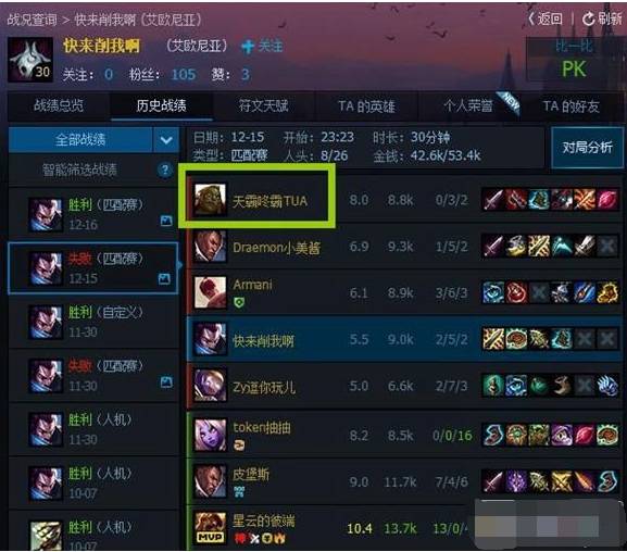 九游娱乐林俊杰终于成立了战队你们这些被演艺事业耽误的电竞选手(图21)