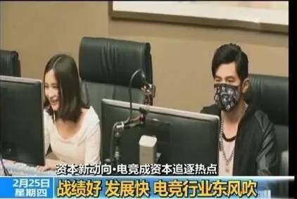 九游娱乐林俊杰终于成立了战队你们这些被演艺事业耽误的电竞选手(图13)