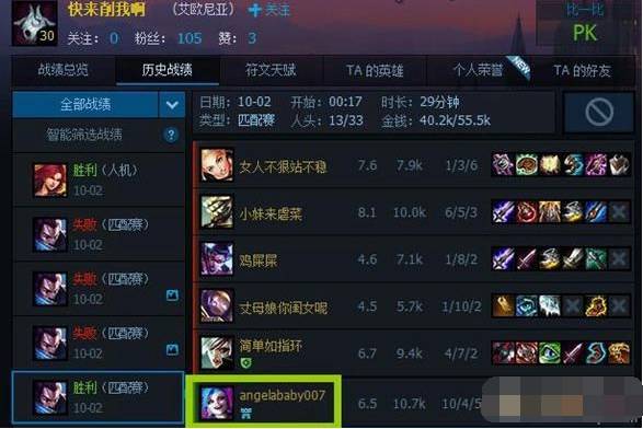 九游娱乐林俊杰终于成立了战队你们这些被演艺事业耽误的电竞选手(图20)