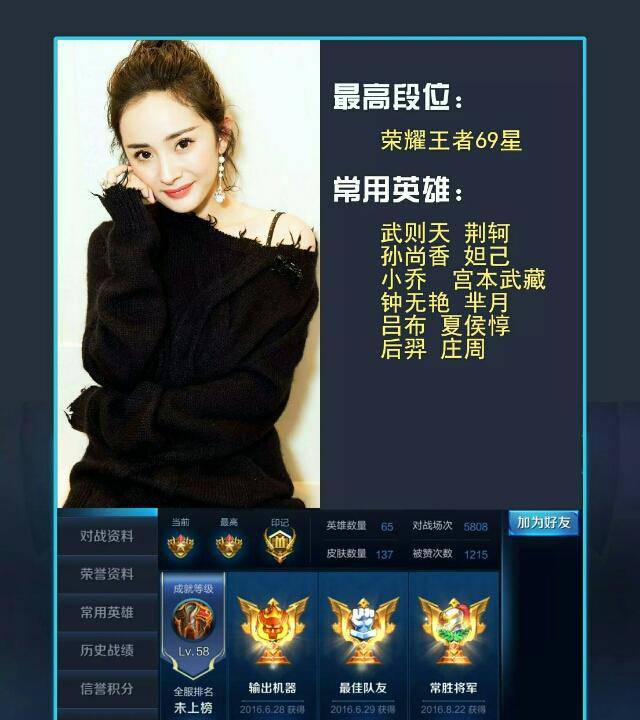 九游娱乐林俊杰终于成立了战队你们这些被演艺事业耽误的电竞选手(图27)