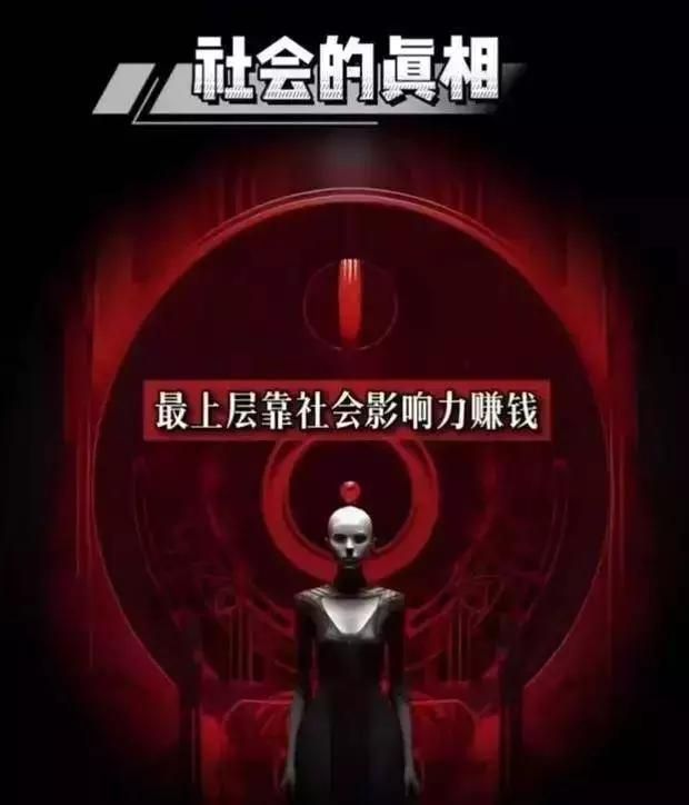 朱明（b19671021）流家思想（Liuism）：“思想九游娱乐IPO”_百科(图4)