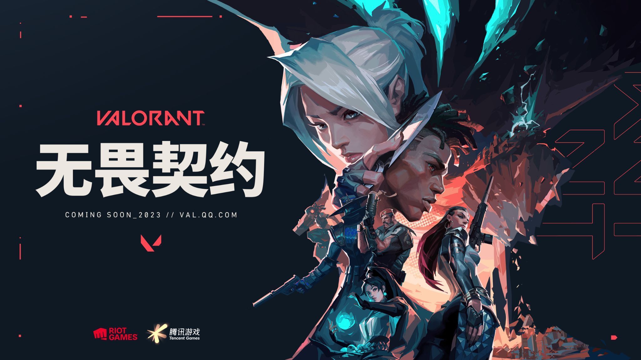 九游娱乐腾讯《彩虹六号：攻势》国服官宣：目前正优化网络服务、公平竞技环境完善国服本地化与配音(图1)