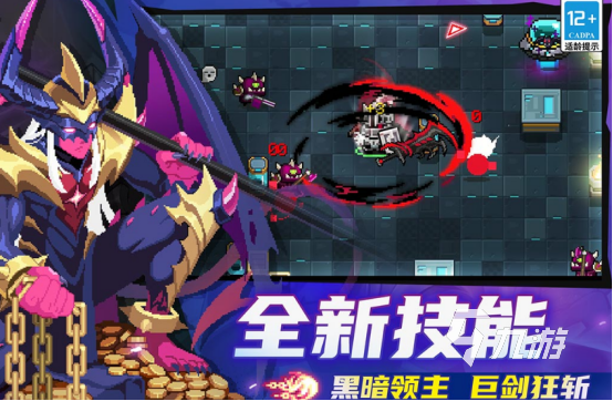 九游娱乐2026好玩的单机游戏推荐：高口碑耐玩单机手游合集(图1)