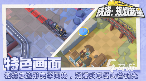 九游娱乐2026好玩的单机游戏推荐：高口碑耐玩单机手游合集(图3)