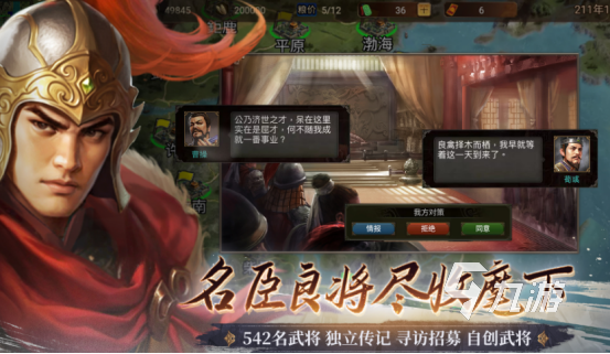 九游娱乐2026好玩的单机游戏推荐：高口碑耐玩单机手游合集(图4)