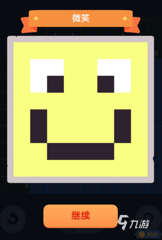 九游娱乐2026好玩的单机游戏推荐：高口碑耐玩单机手游合集(图5)