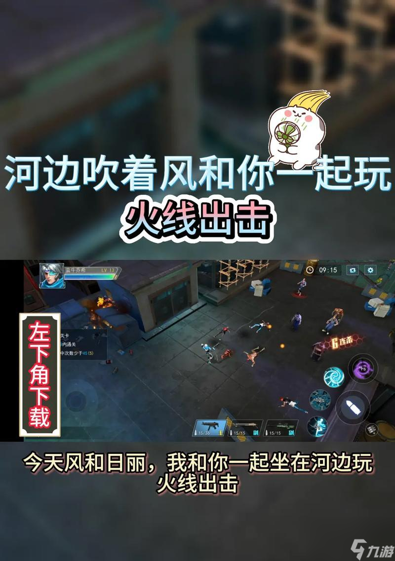 穿越火线带鱼屏流畅设置九游娱乐技巧是什么(图2)