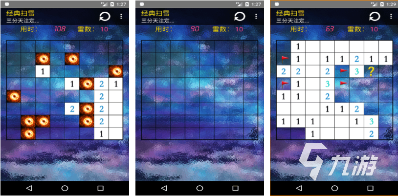 免费单机经典扫雷游戏推荐九游娱乐：2025年热门怀旧版下载合集(图3)