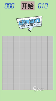 免费单机经典扫雷游戏推荐九游娱乐：2025年热门怀旧版下载合集(图4)