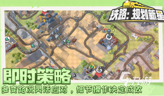 九游娱乐流行的热门单机游戏有哪些 2026好玩的单机游戏下载排名(图4)