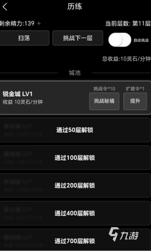 九游娱乐流行的热门单机游戏有哪些 2026好玩的单机游戏下载排名(图5)