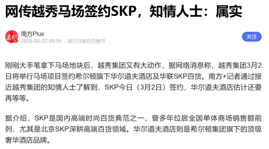 九游娱乐密集落子经济第一省能否扳回一局？(图1)