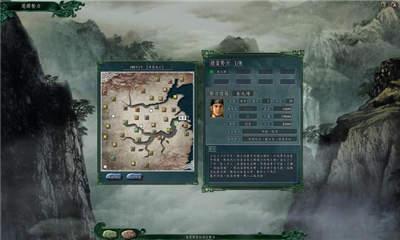 九游娱乐三国志11华夏风云最终版(图1)