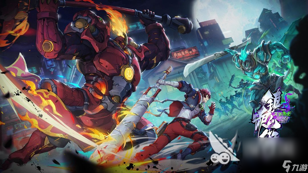 九游娱乐网络竞技游戏排行榜单2024 超热门的竞技手机游戏盘点(图2)