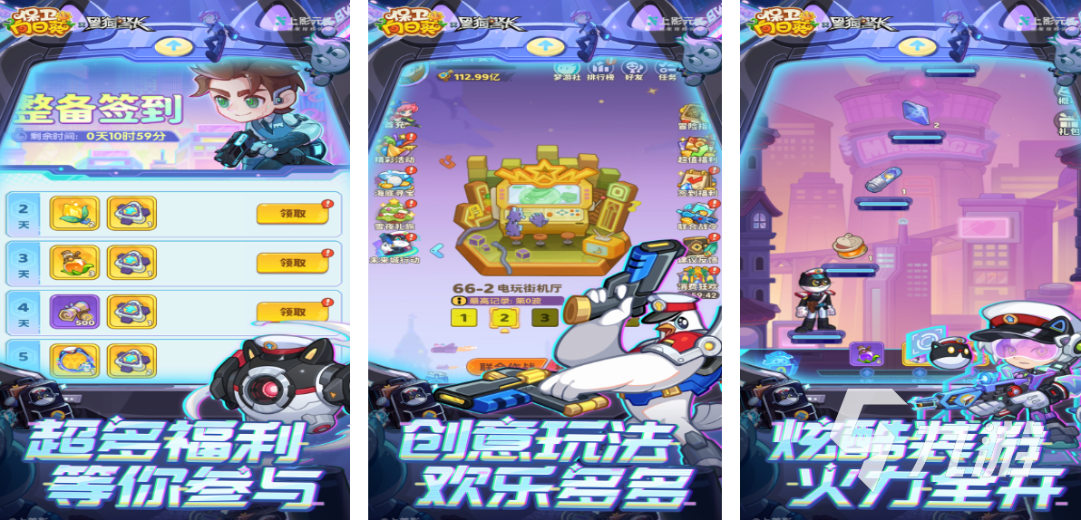 热门的塔防单机游戏排九游娱乐行盘点 高人气的单机塔防游戏有哪些2026(图1)