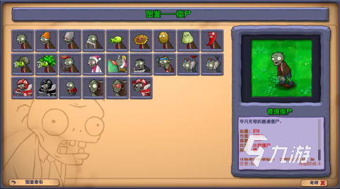 热门的塔防单机游戏排九游娱乐行盘点 高人气的单机塔防游戏有哪些2026(图4)