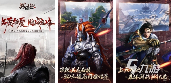 九游娱乐热门竞技网络游戏排行榜2024 高人气的竞技游戏合集(图1)