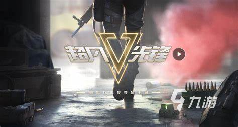 九游娱乐热门竞技网络游戏排行榜2024 高人气的竞技游戏合集(图5)