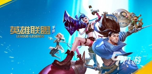 九游娱乐网络竞技游戏排行榜前十名有哪些 2023超好玩经典竞技手游盘点(图1)