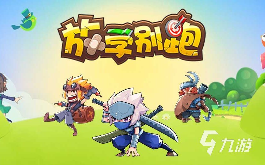 九游娱乐网络竞技游戏排行榜前十名有哪些 2023超好玩经典竞技手游盘点(图6)