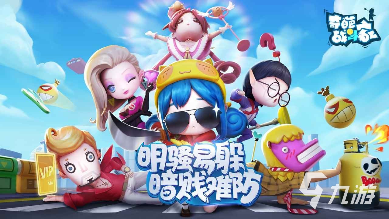 九游娱乐网络竞技游戏排行榜前十名有哪些 2023超好玩经典竞技手游盘点(图9)