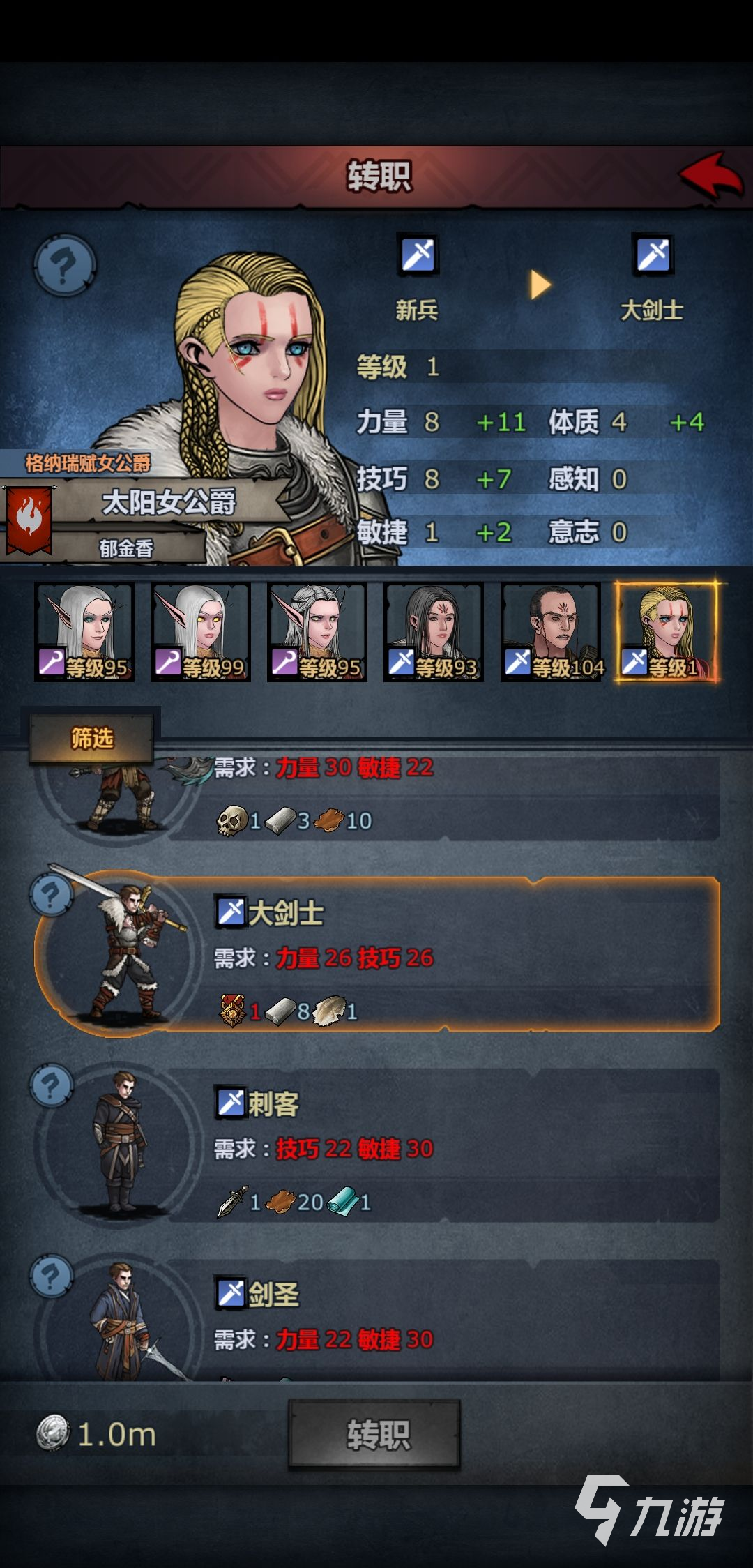 九游娱乐策略游戏单机有哪些2024 必玩的单机策略游戏大全(图1)