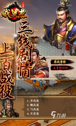 九游娱乐策略游戏单机有哪些2024 必玩的单机策略游戏大全(图3)