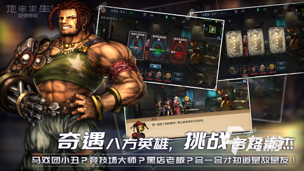 九游娱乐策略游戏单机有哪些2024 必玩的单机策略游戏大全(图4)