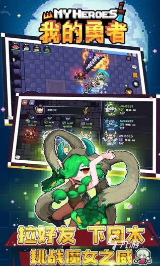 九游娱乐2026热门SLG像素风安卓游戏推荐：高口碑策略类单机与在线作品盘点(图2)