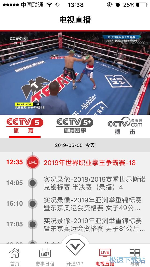 九游娱乐元宵佳节门球赛场绽放运动之美——2026年元宵节门球赛事全景回顾(图1)