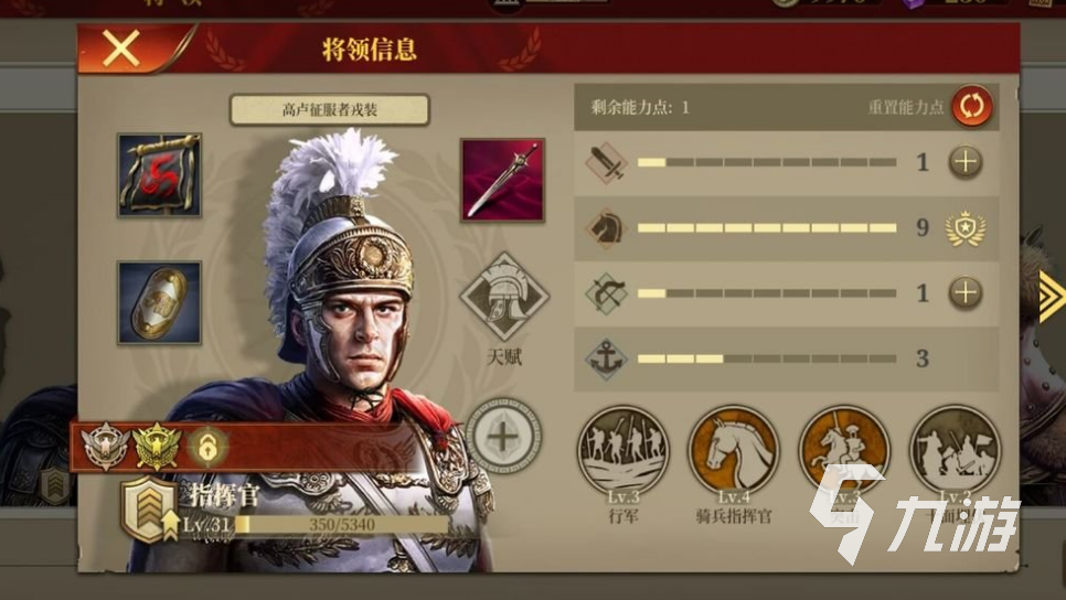 九游娱乐2023好玩的战争策略类单机游戏大全 有什么单机策略游戏推荐(图2)