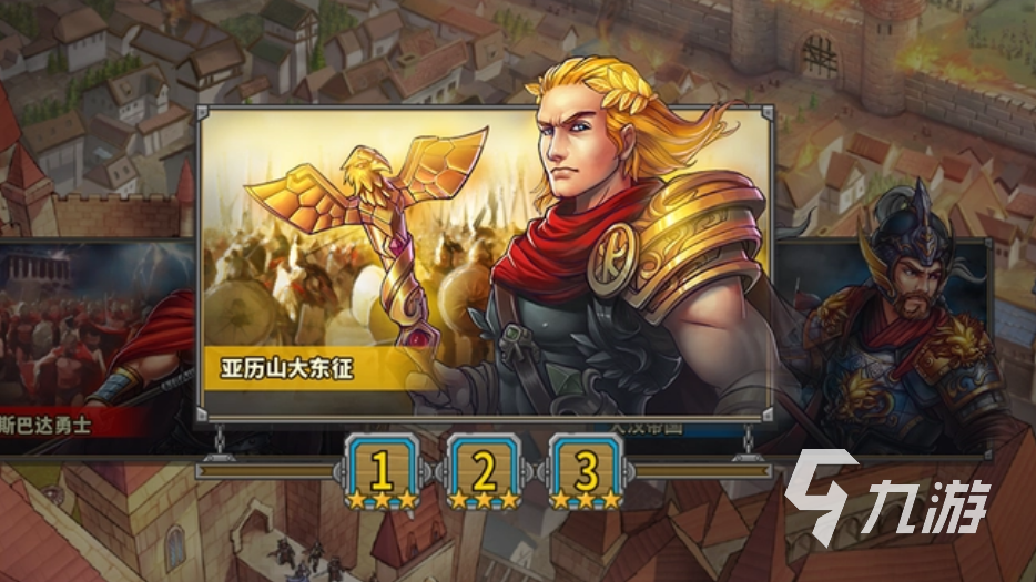 九游娱乐2023好玩的战争策略类单机游戏大全 有什么单机策略游戏推荐(图1)