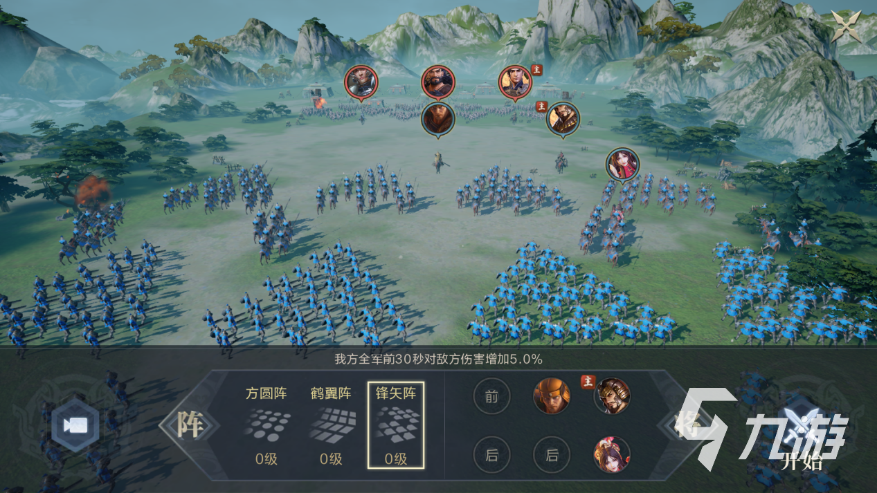 九游娱乐2023好玩的战争策略类单机游戏大全 有什么单机策略游戏推荐(图3)