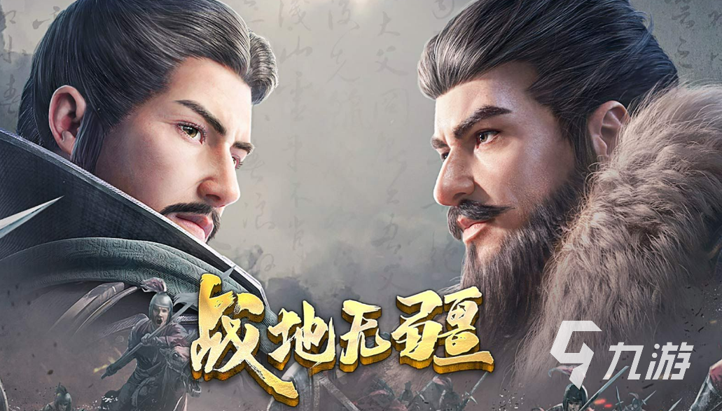 九游娱乐2023好玩的战争策略类单机游戏大全 有什么单机策略游戏推荐(图5)