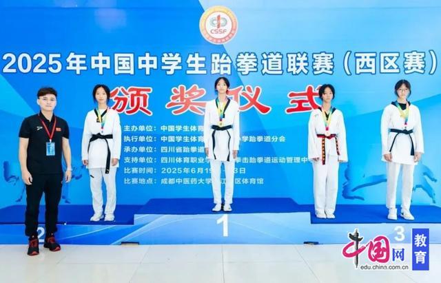 盘点2025：樟海教育九卷呈新九游娱乐(图6)