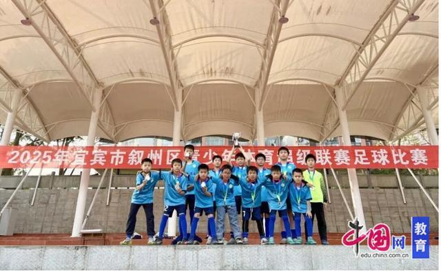 盘点2025：樟海教育九卷呈新九游娱乐(图2)