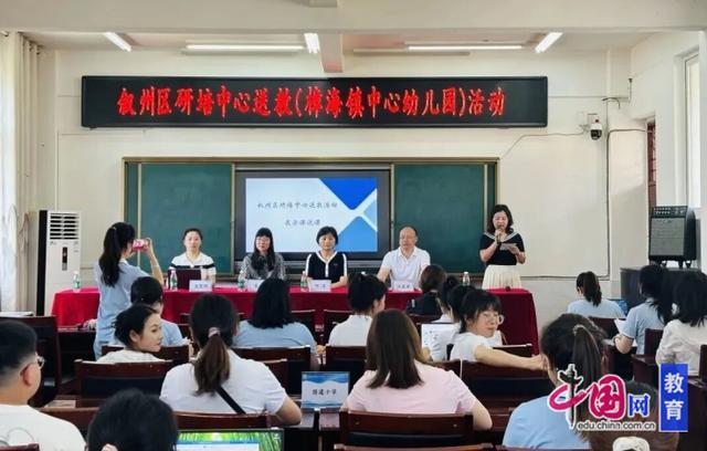 盘点2025：樟海教育九卷呈新九游娱乐(图4)