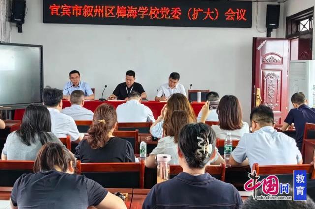 盘点2025：樟海教育九卷呈新九游娱乐(图1)