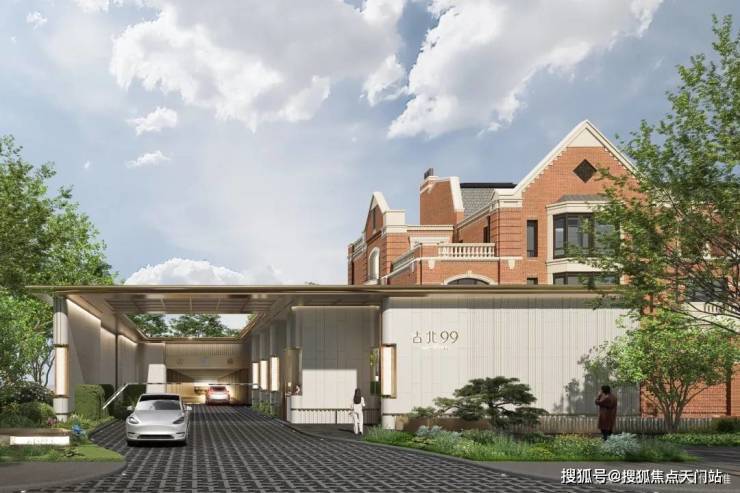 九游娱乐古北99售楼处_古北99(营销中心)官方网站_售楼处地址_电话_价格曝光_最新房源情况_户型_中心电线小时咨询热线(图8)