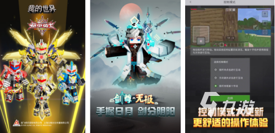 2026十大高口碑单机大型游戏推荐及热门单机九游娱乐手游下载指南(图1)