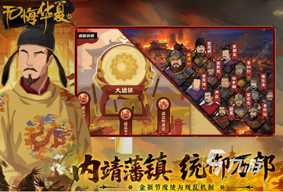 2026十大高口碑单机大型游戏推荐及热门单机九游娱乐手游下载指南(图2)