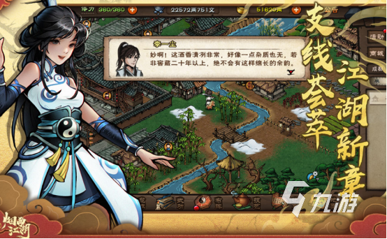 2026十大高口碑单机大型游戏推荐及热门单机九游娱乐手游下载指南(图3)