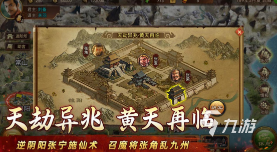 2026十大高口碑单机大型游戏推荐及热门单机九游娱乐手游下载指南(图4)