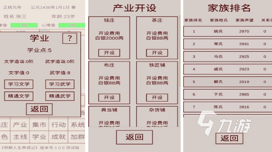 2026十大高口碑单机大型游戏推荐及热门单机九游娱乐手游下载指南(图10)
